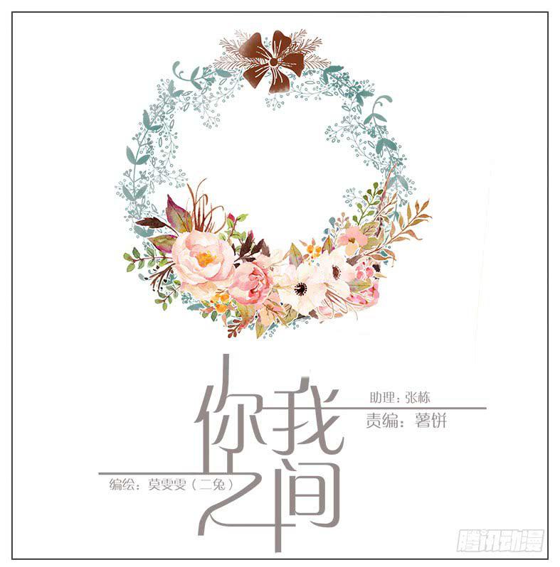 撩拨(1/2)-第36话