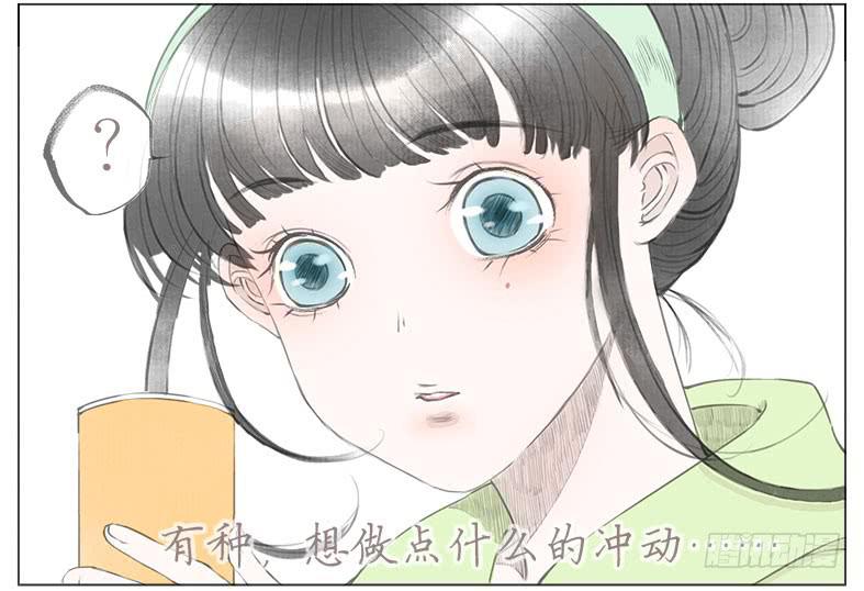 撩拨(1/2)-第36话