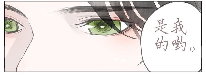 撩拨(1/2)-第36话