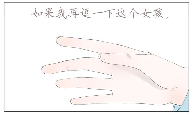 撩拨(1/2)-第36话