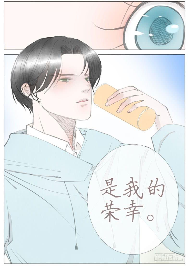 撩拨(1/2)-第36话