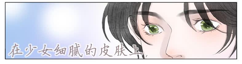 撩拨(1/2)-第36话