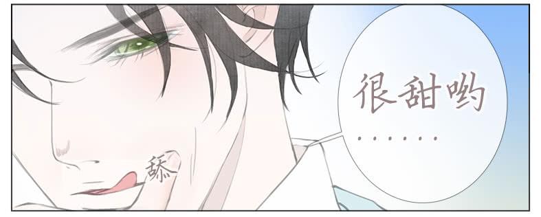 撩拨(1/2)-第36话