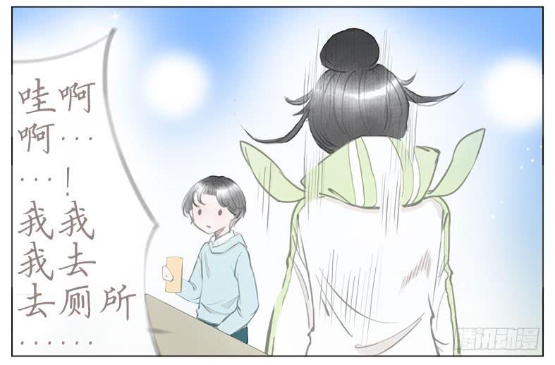 撩拨(1/2)-第36话