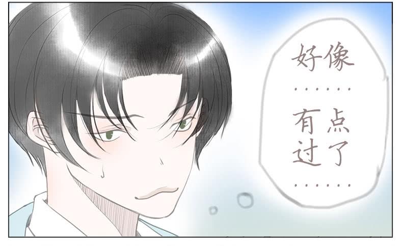 撩拨(1/2)-第36话