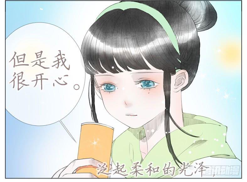 撩拨(1/2)-第36话