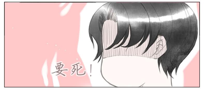 撩拨(1/2)-第36话