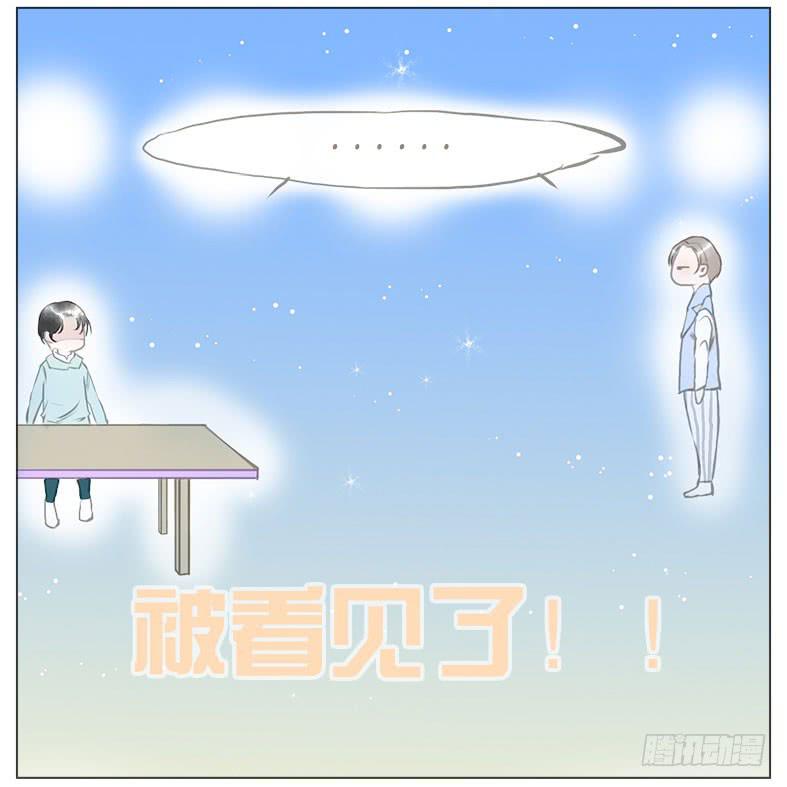 撩拨(1/2)-第36话
