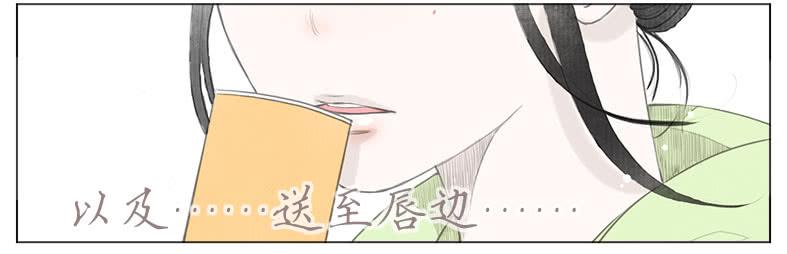 撩拨(1/2)-第36话