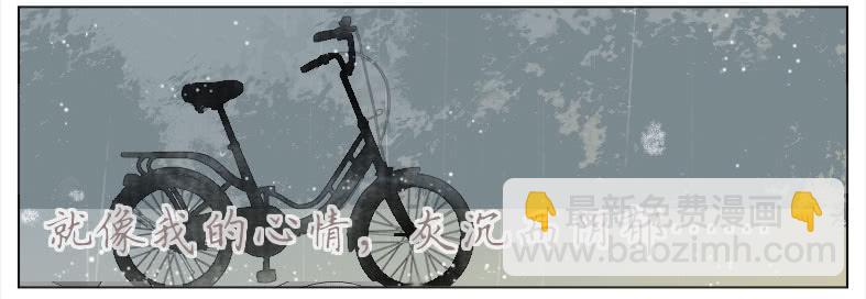 新生活第一天！(1/2)-第38话