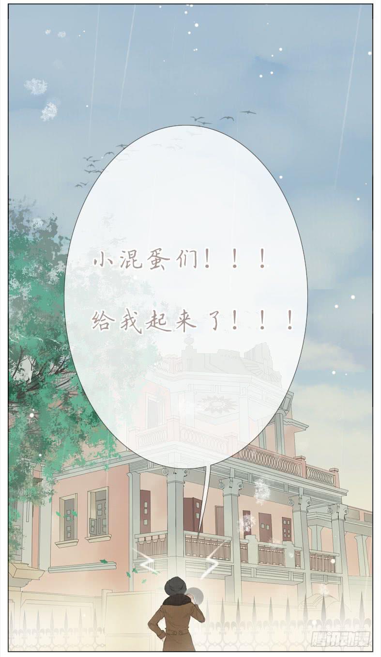 新生活第一天！(1/2)-第38话