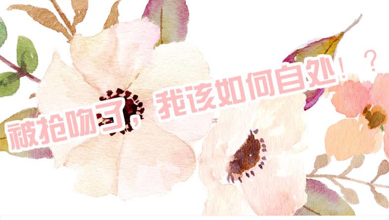 新生活第一天！(1/2)-第38话