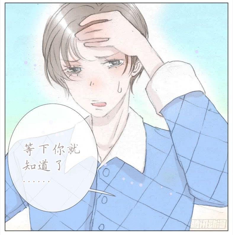 新生活第一天！(1/2)-第38话