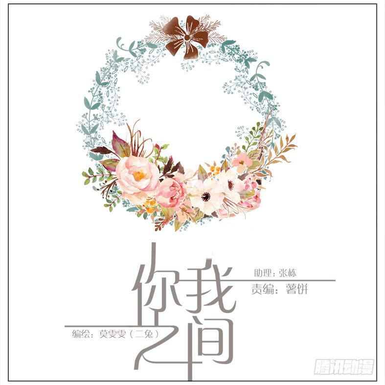 新生活第一天！(1/2)-第38话