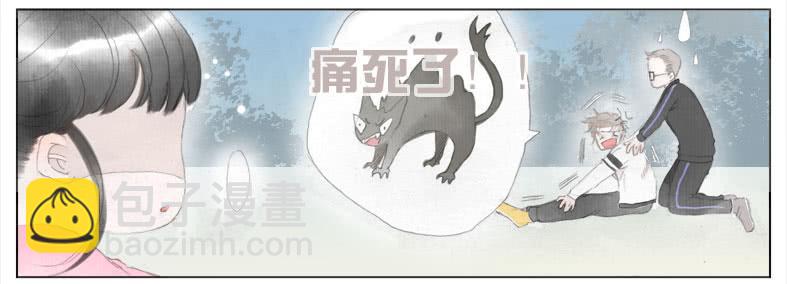 新生活第一天！(1/2)-第38话
