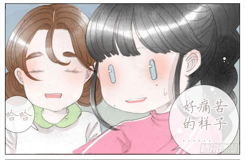 新生活第一天！(1/2)-第38话