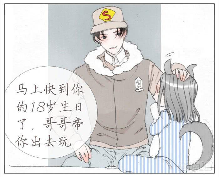 恋爱告白(1/2)-第40话