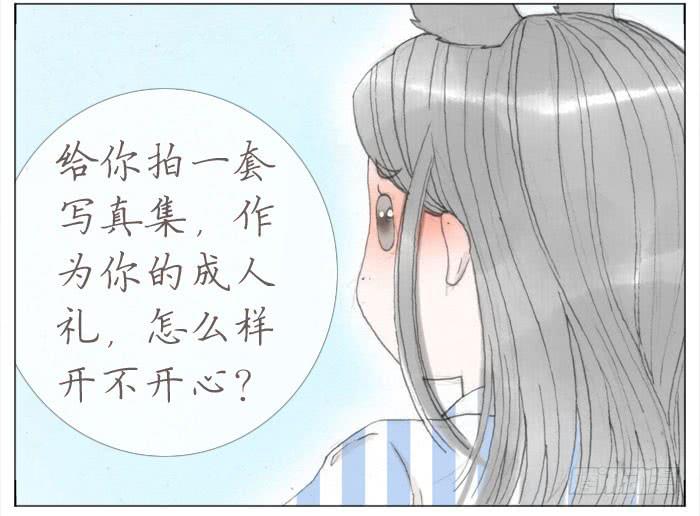 恋爱告白(1/2)-第40话