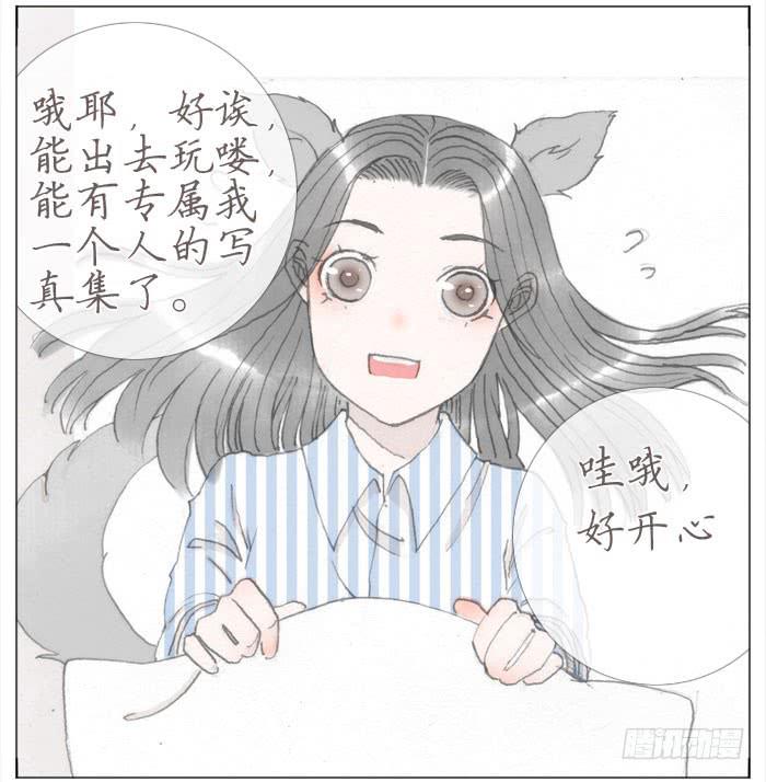 恋爱告白(1/2)-第40话