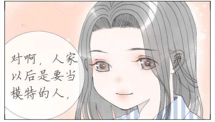 恋爱告白(1/2)-第40话