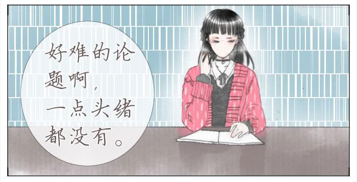 恋爱告白(1/2)-第40话