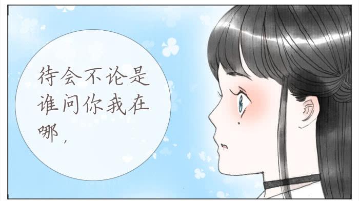 恋爱告白(1/2)-第40话