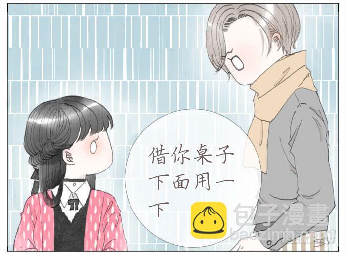 恋爱告白(1/2)-第40话