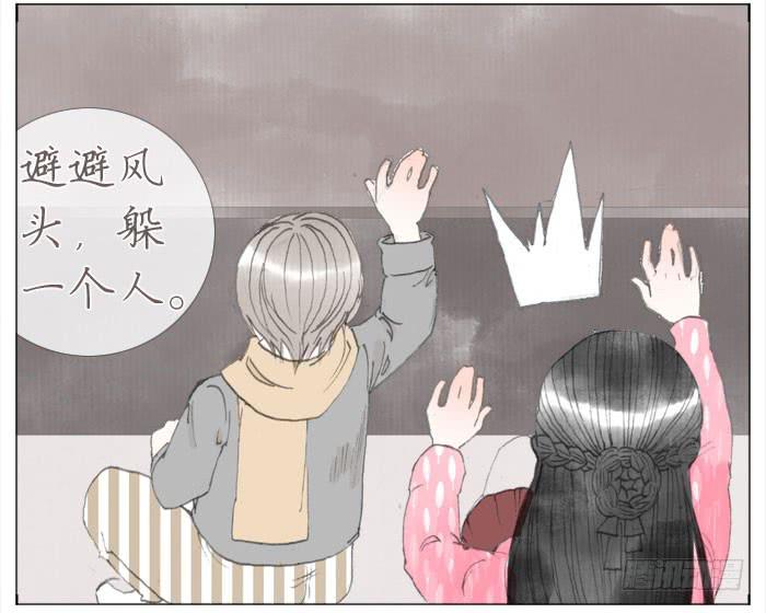 恋爱告白(1/2)-第40话