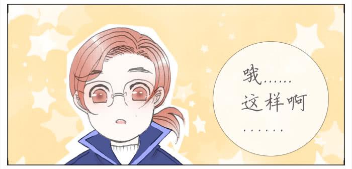 恋爱告白(1/2)-第40话