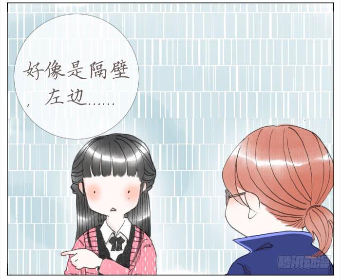 恋爱告白(1/2)-第40话