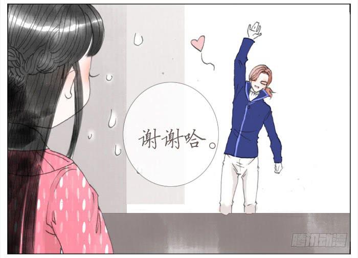 恋爱告白(1/2)-第40话