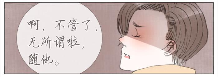 恋爱告白(1/2)-第40话
