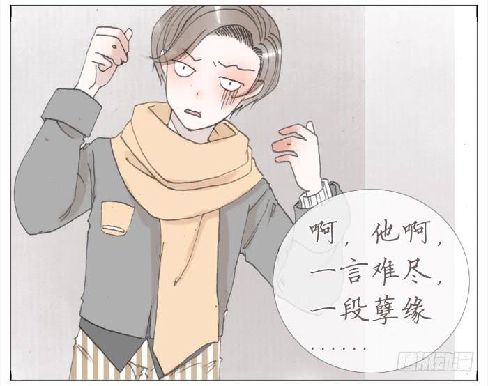 恋爱告白(1/2)-第40话