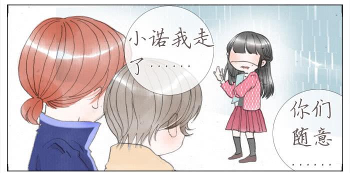 恋爱告白(1/2)-第40话
