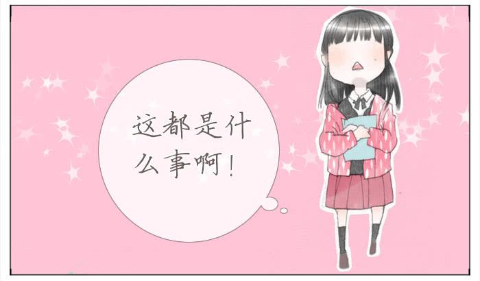 恋爱告白(1/2)-第40话