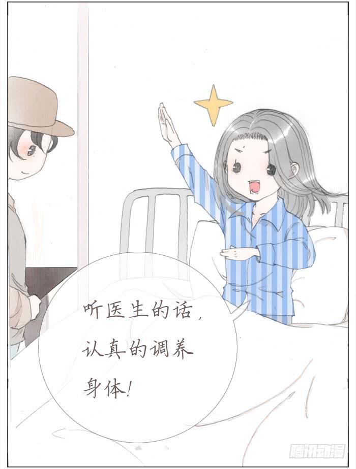 恋爱告白(1/2)-第40话