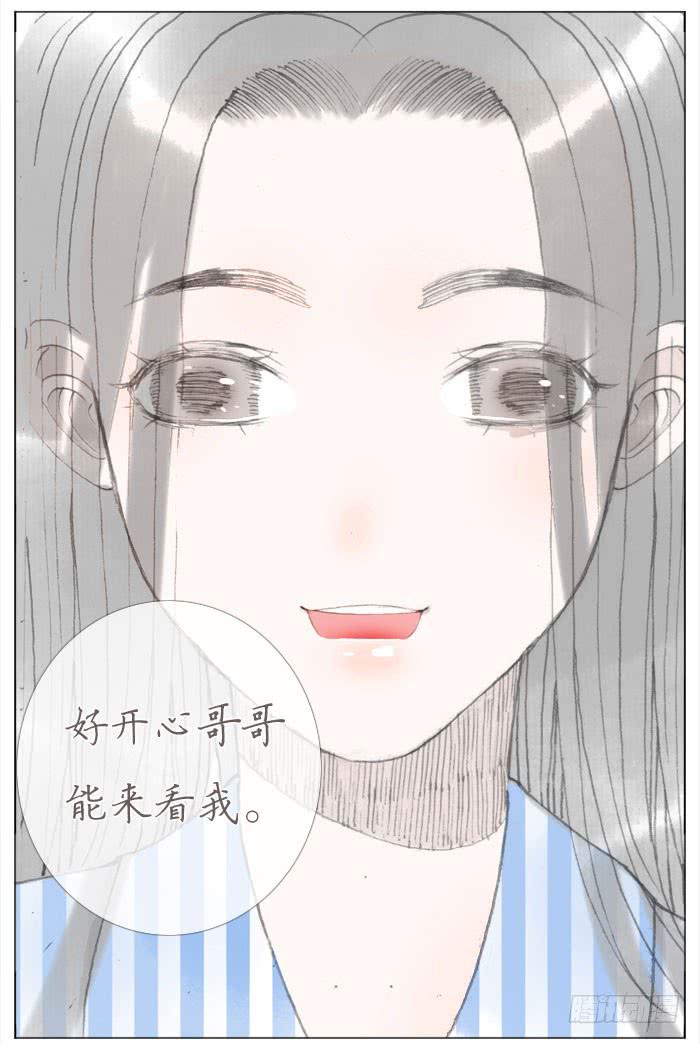 恋爱告白(1/2)-第40话