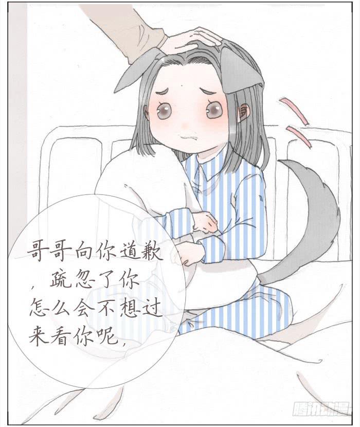 恋爱告白(1/2)-第40话