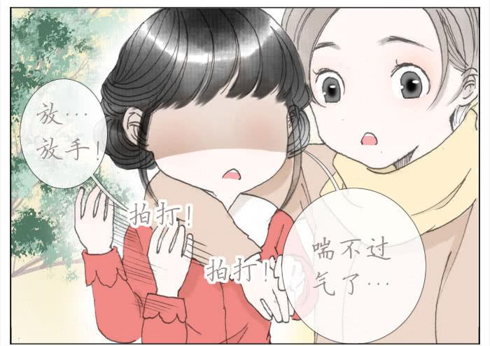 了解的机会(1/2)-第42话