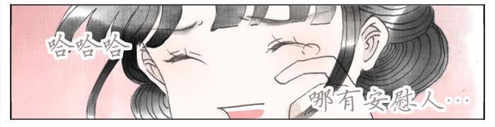 了解的机会(1/2)-第42话
