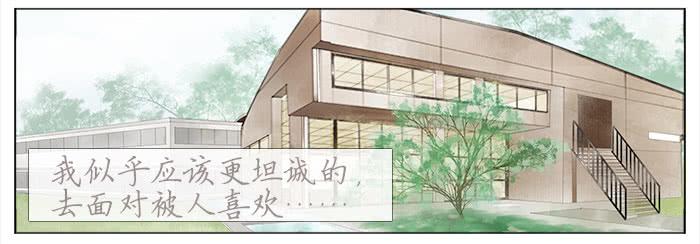 了解的机会(1/2)-第42话