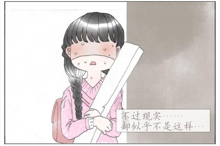 了解的机会(1/2)-第42话