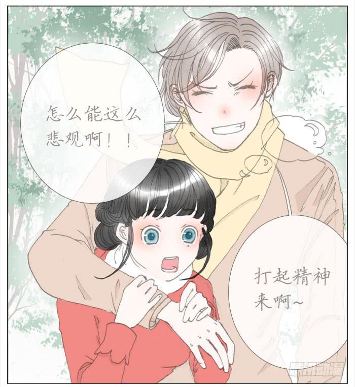 了解的机会(1/2)-第42话