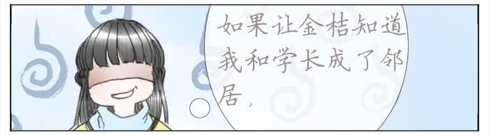 了解的机会(1/2)-第42话