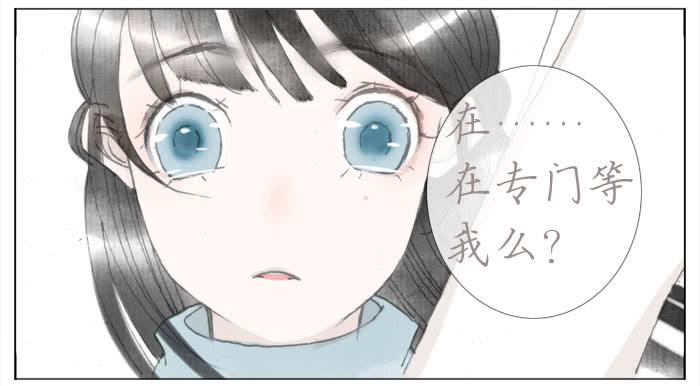 了解的机会(1/2)-第42话