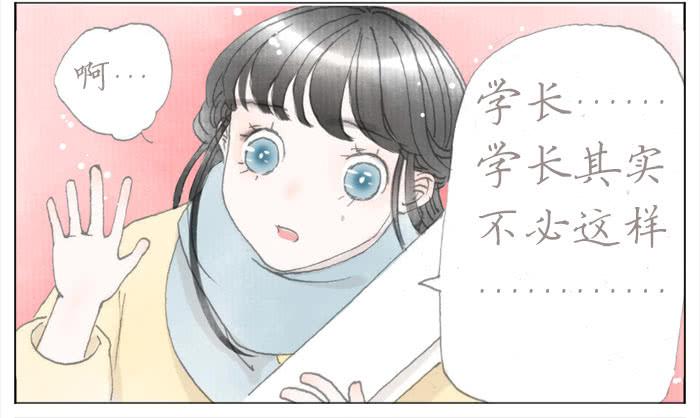 了解的机会(1/2)-第42话