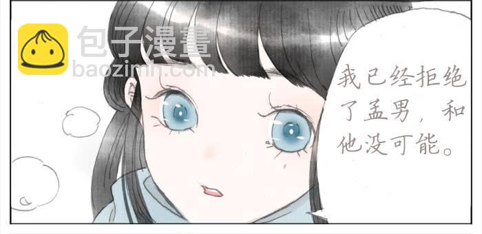 了解的机会(1/2)-第42话