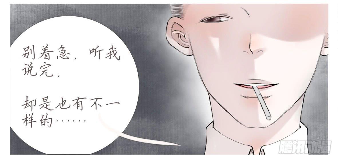包容所在(1/2)-第44话