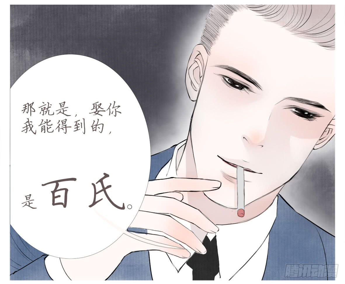 包容所在(1/2)-第44话