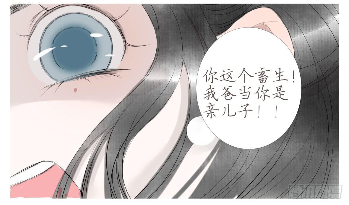 包容所在(1/2)-第44话